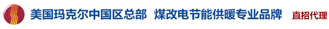 河北嘉奧采暖設(shè)備有限公司